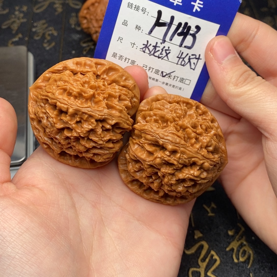 文玩核桃吊坠好果子