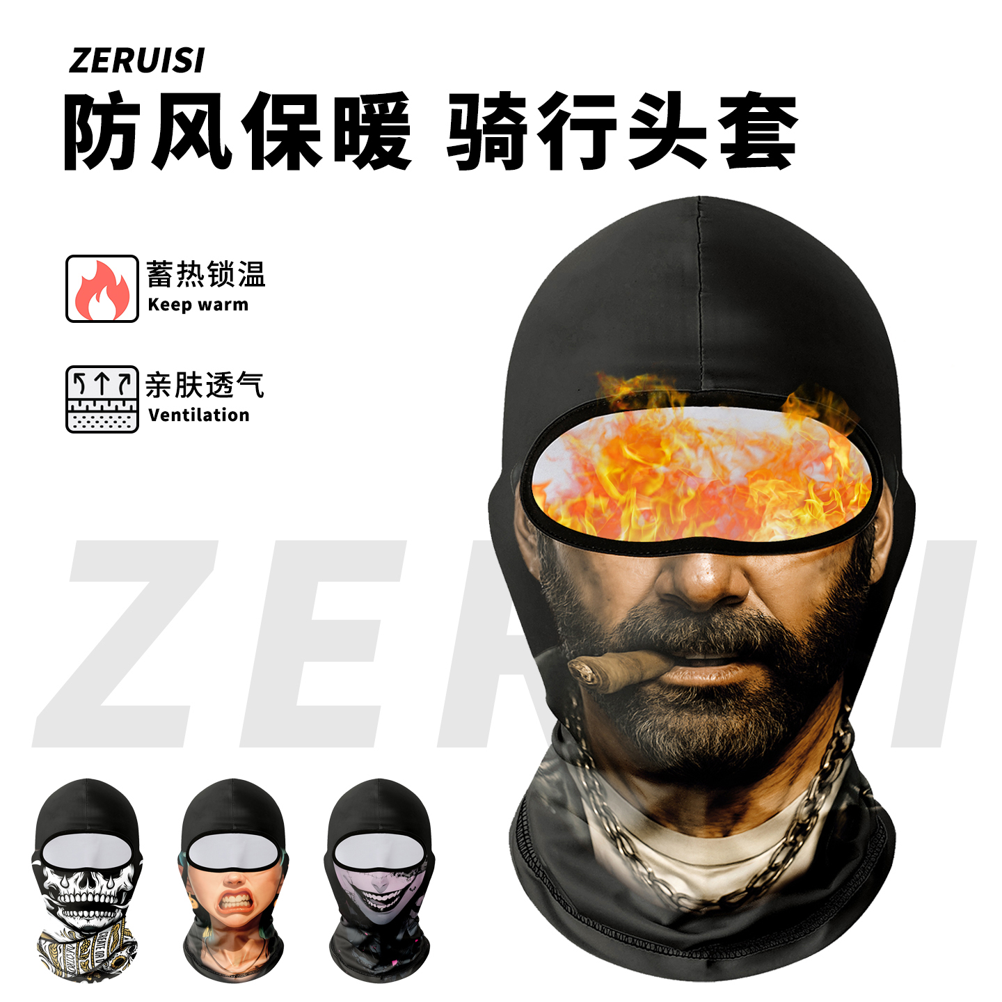 户外骑行滑雪头套摩托车抓绒全脸防风保暖面罩秋冬季护颈围脖男女