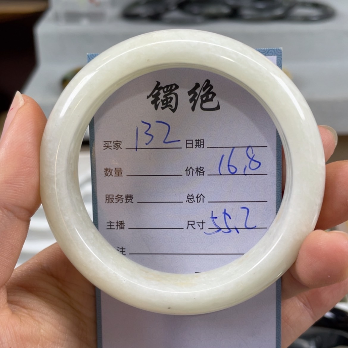 【闪购商品】蛇纹石玉未镶嵌手镯