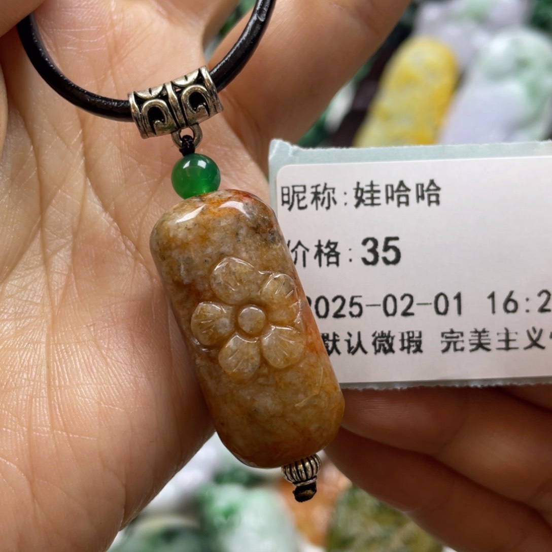 翡翠颈饰未镶嵌娃*哈牌子