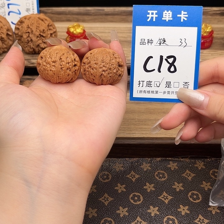 文玩核桃吊坠铁锤33