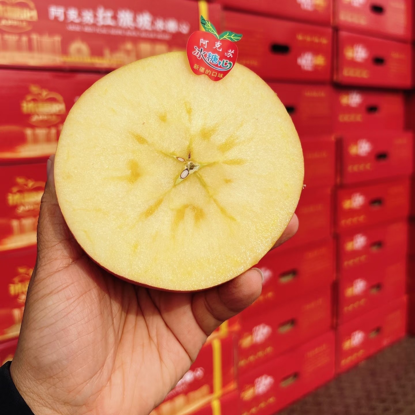 新疆阿克苏苹果