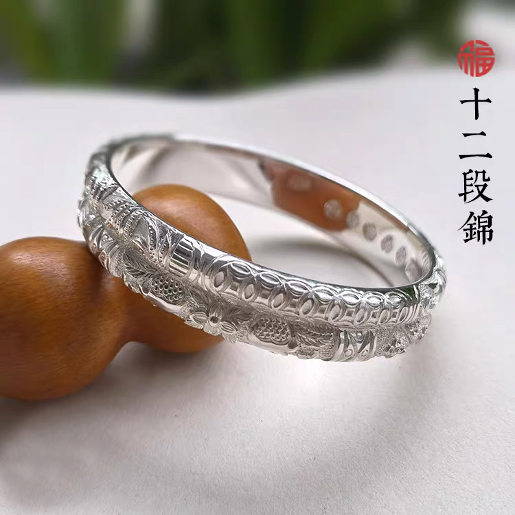 足银手镯 润土匠心手工银镯仿老银十二段锦定制纯银S999浮雕铜钱