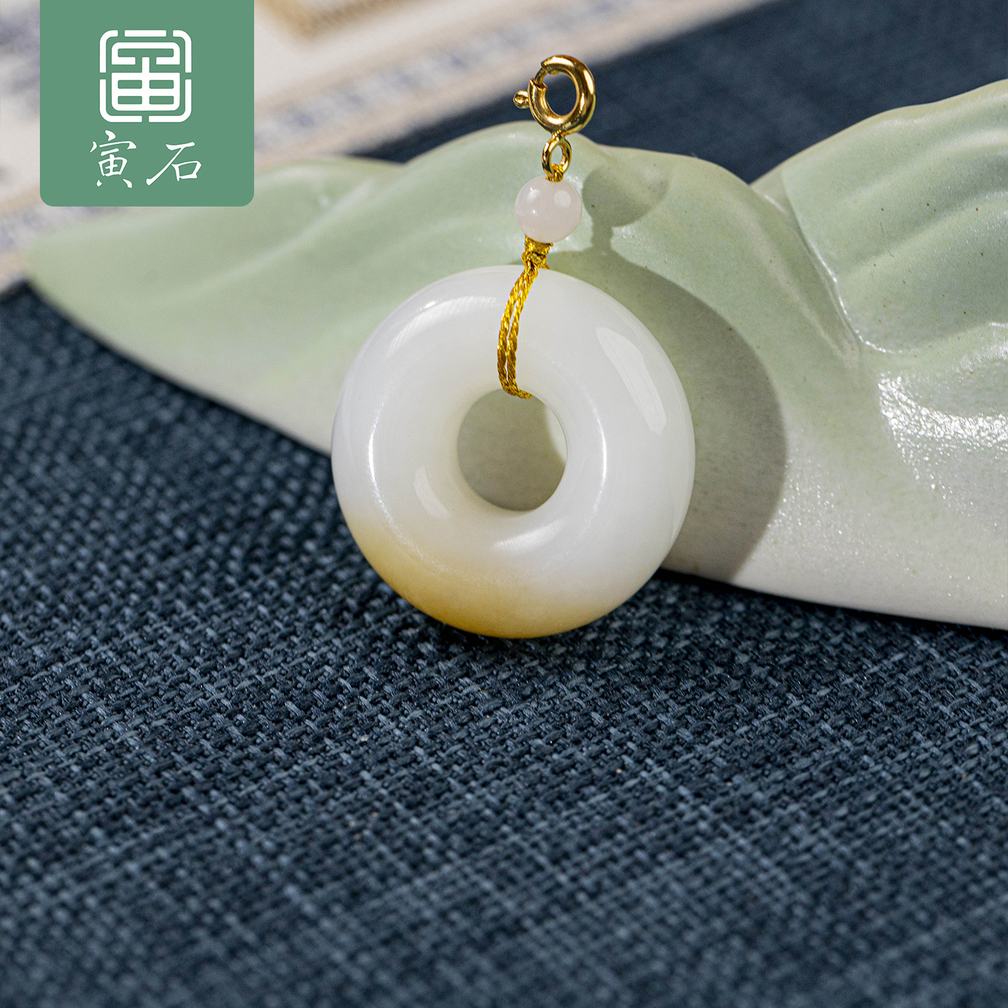 寅石珠宝  新疆天然和田玉糖白玉平安扣吊坠