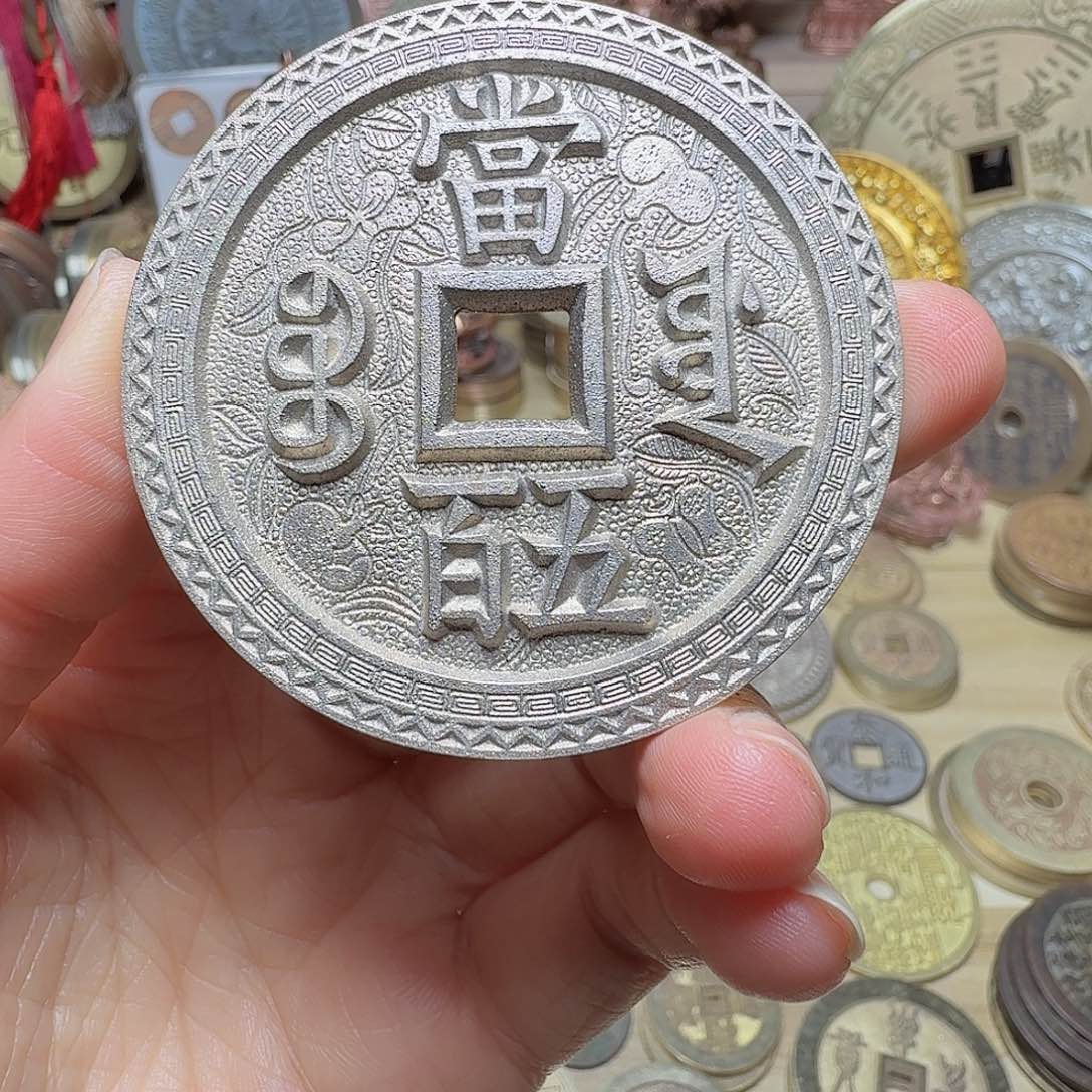 A***宝铜源五百8888888888