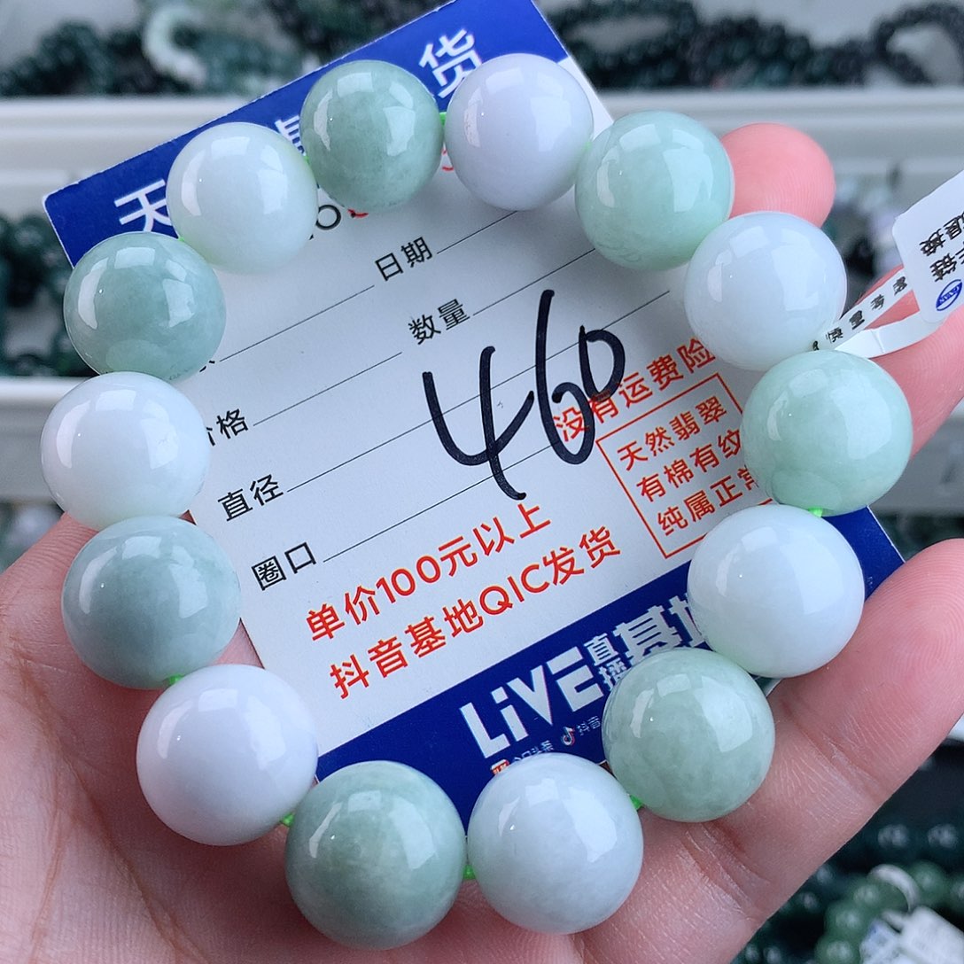 翡翠毛衣链未镶嵌