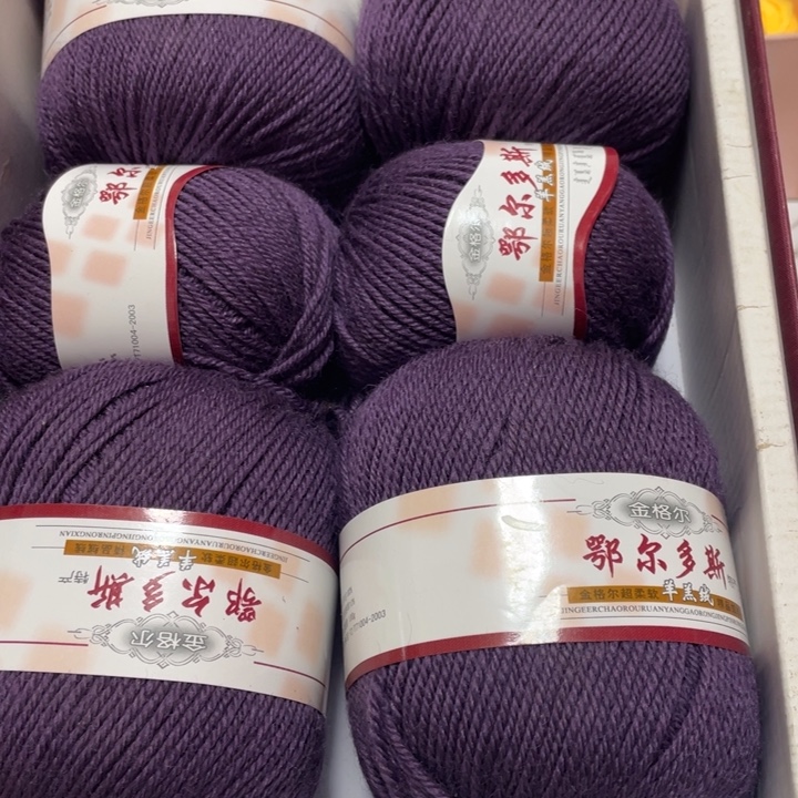 鄂尔多斯葡萄紫一斤