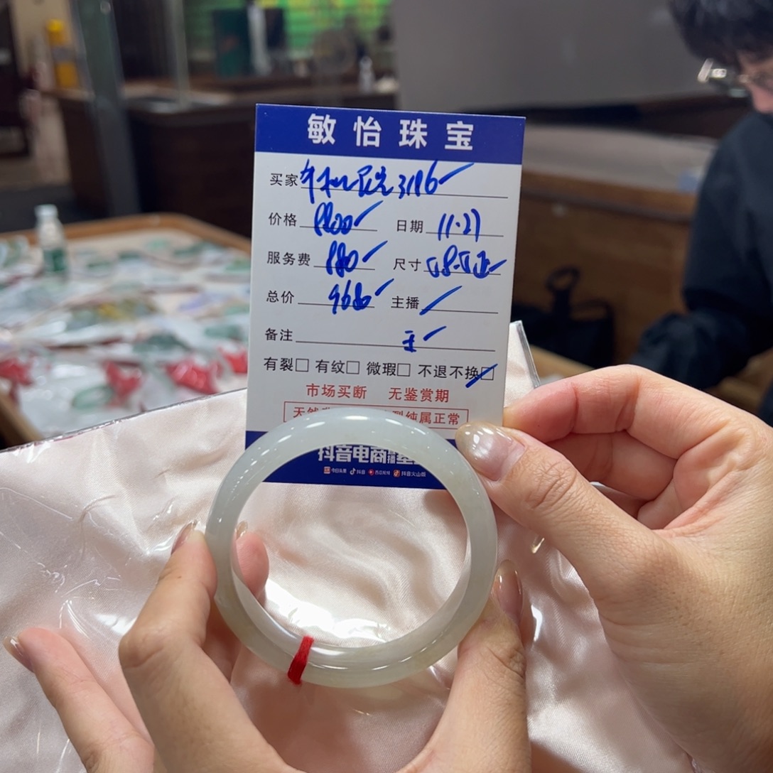 手***6翡翠未镶嵌手镯买断不退不换