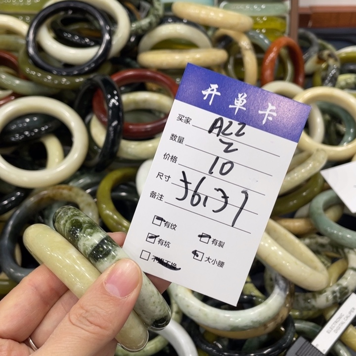 蛇纹石玉未镶嵌手镯