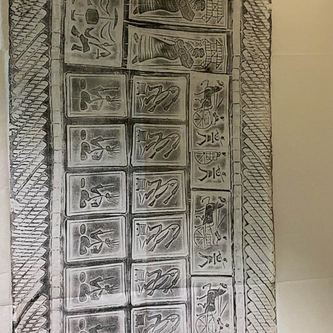 【闪购商品】拓片用纸其他福利