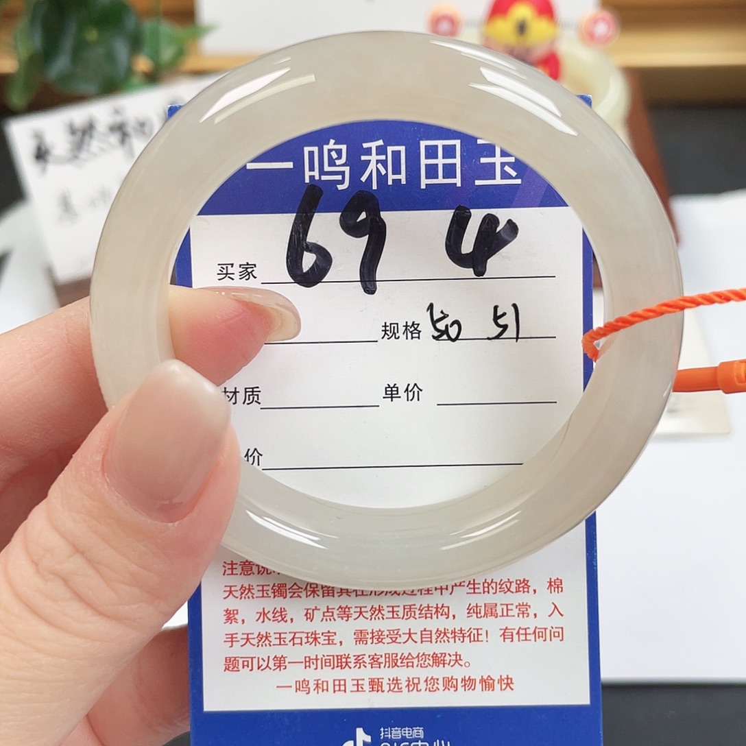 和田玉未镶嵌手镯