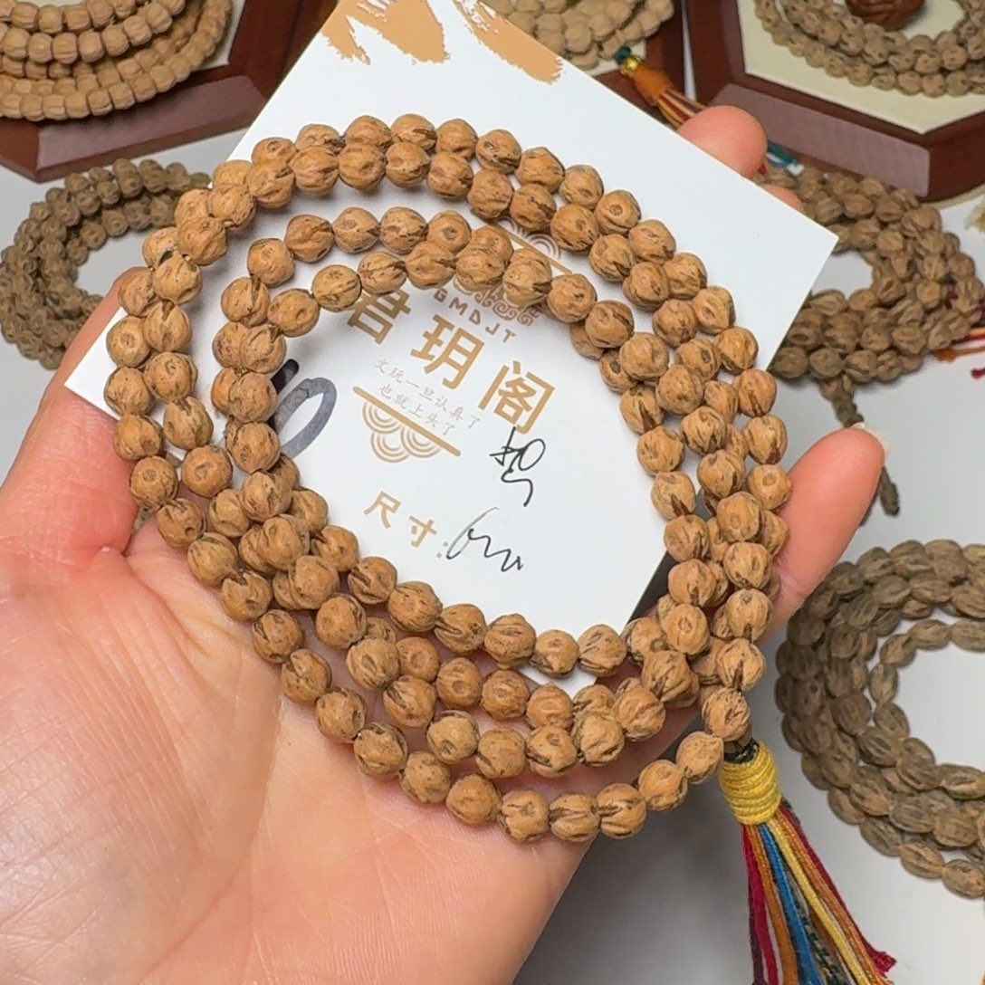 如***）吊坠柏香籽/百香籽