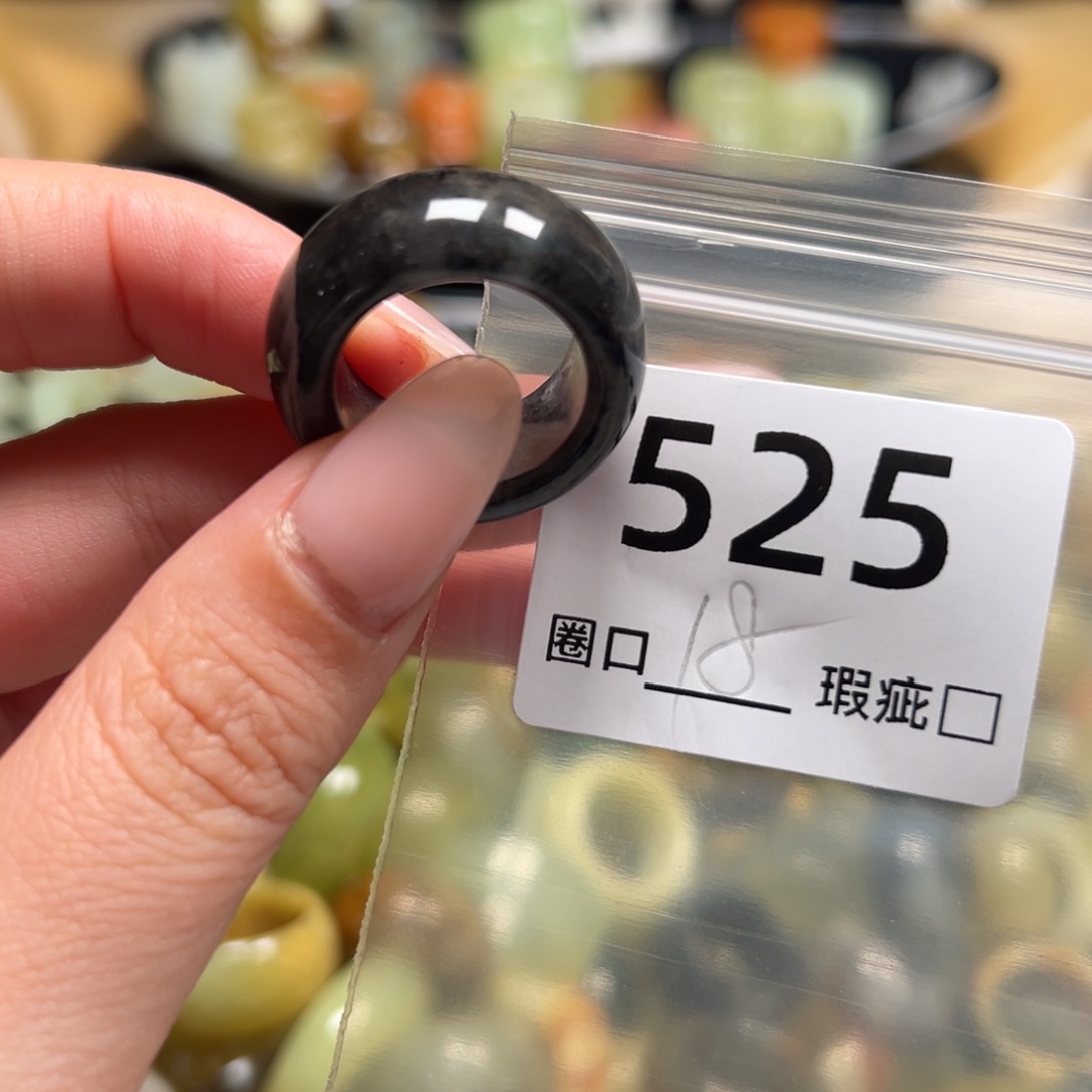 六***麻蛇纹石玉未镶嵌戒指