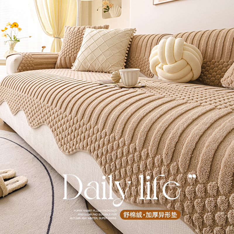 异形竖点秋冬2025新款毛绒轻奢高级感沙发垫加厚防滑沙发垫盖毯