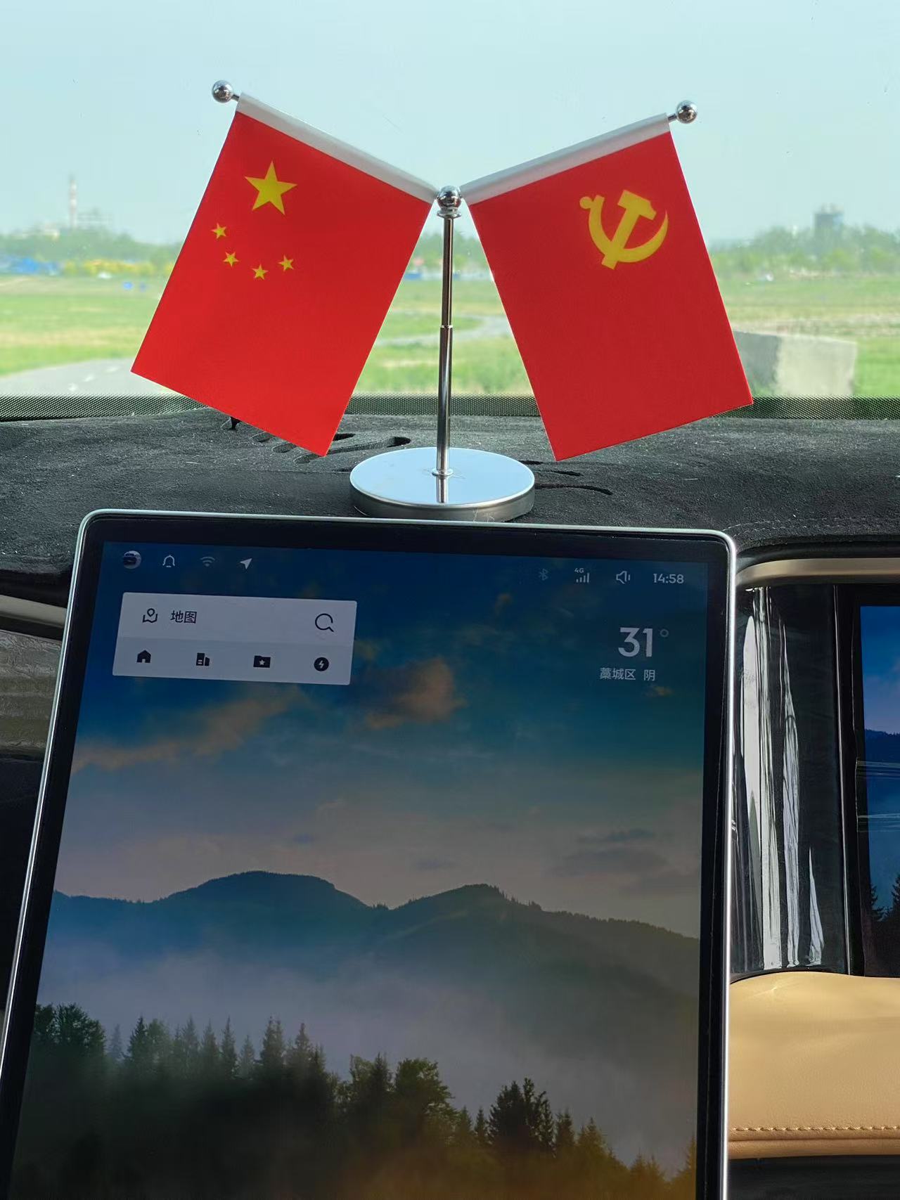 车载红旗不锈钢底座