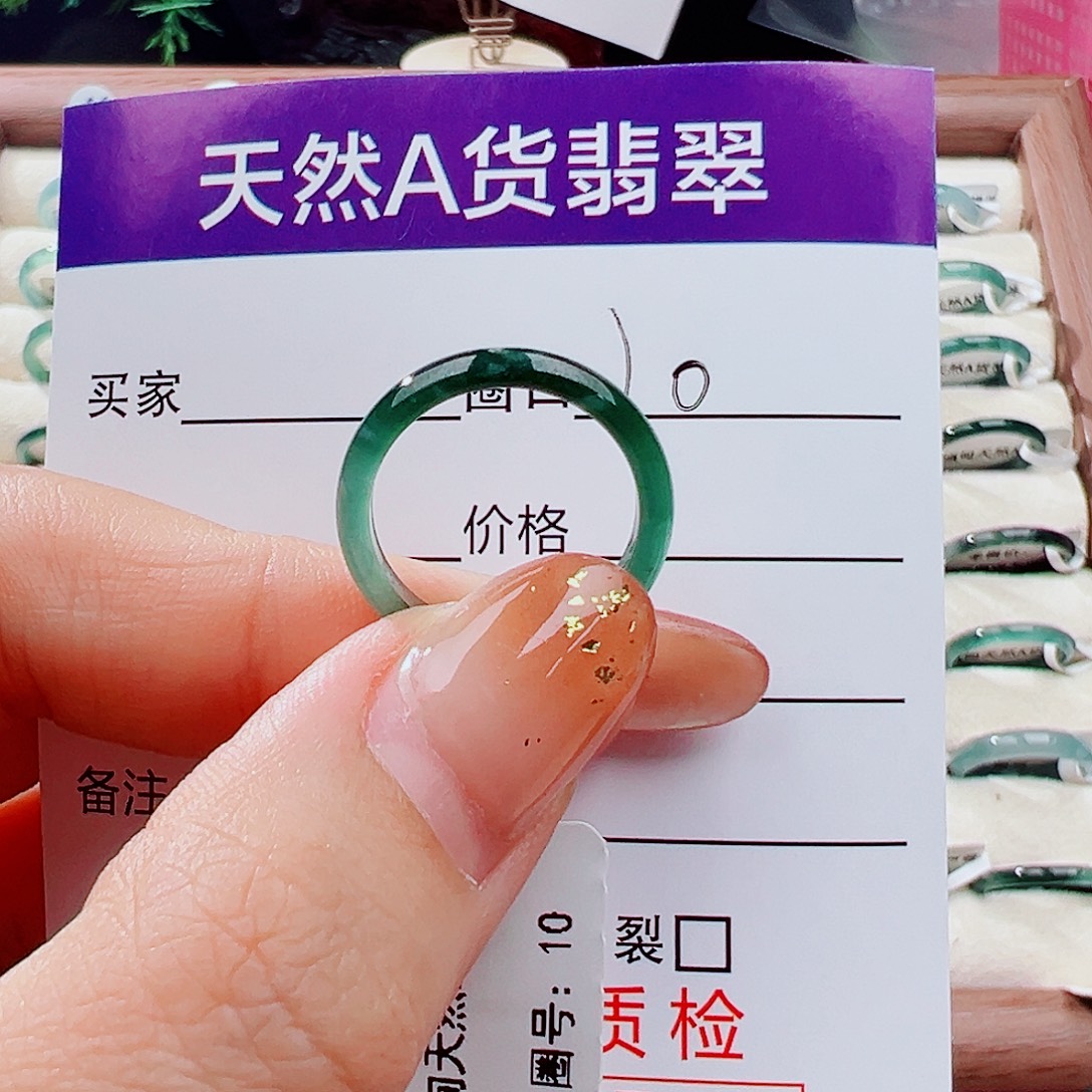 涵****翡翠未镶嵌戒指戒指