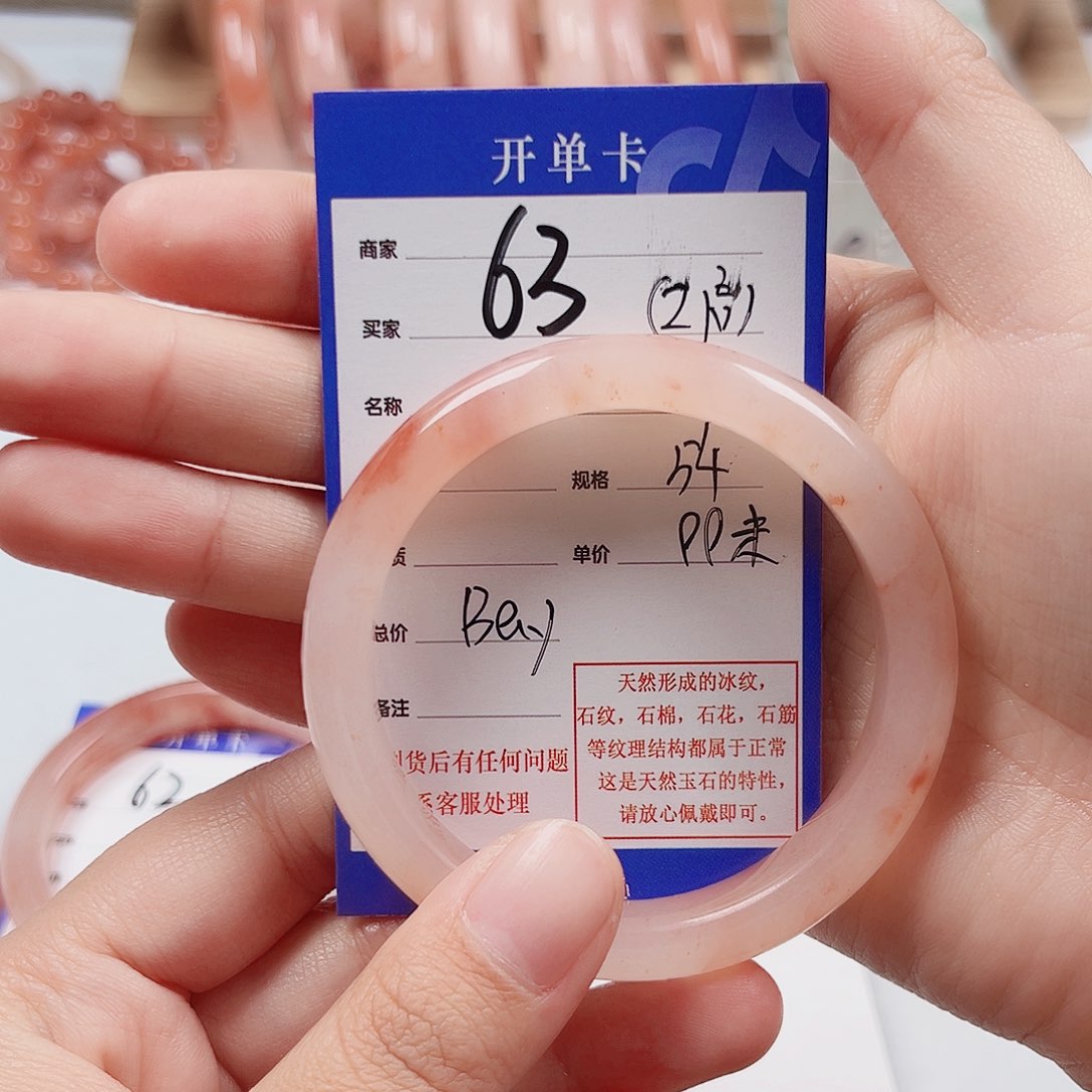 未镶嵌手镯石英质玉B*y