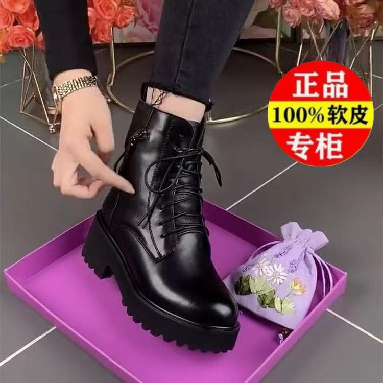 真软皮马丁靴女2025冬季新款厚底女靴防水保暖防滑加绒软底皮靴