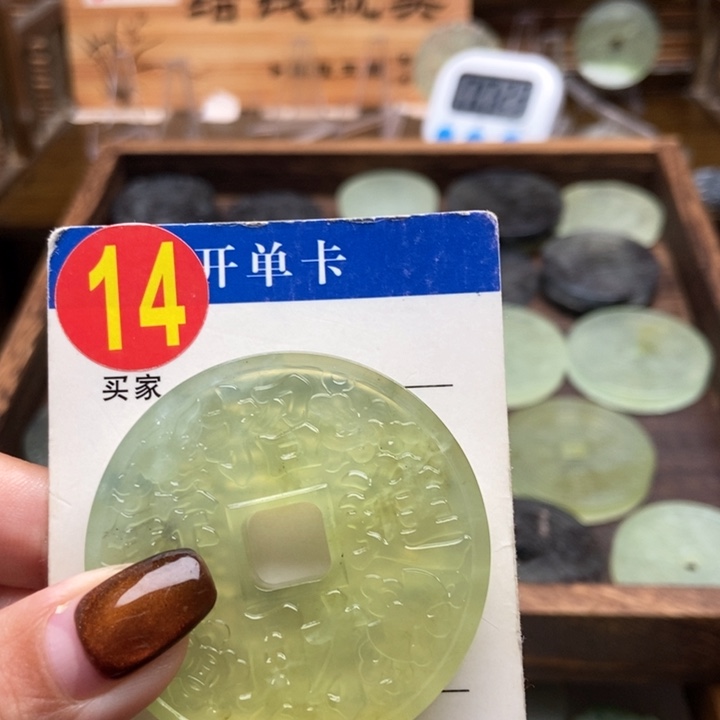 未镶嵌蛇纹石玉挂件晚****.