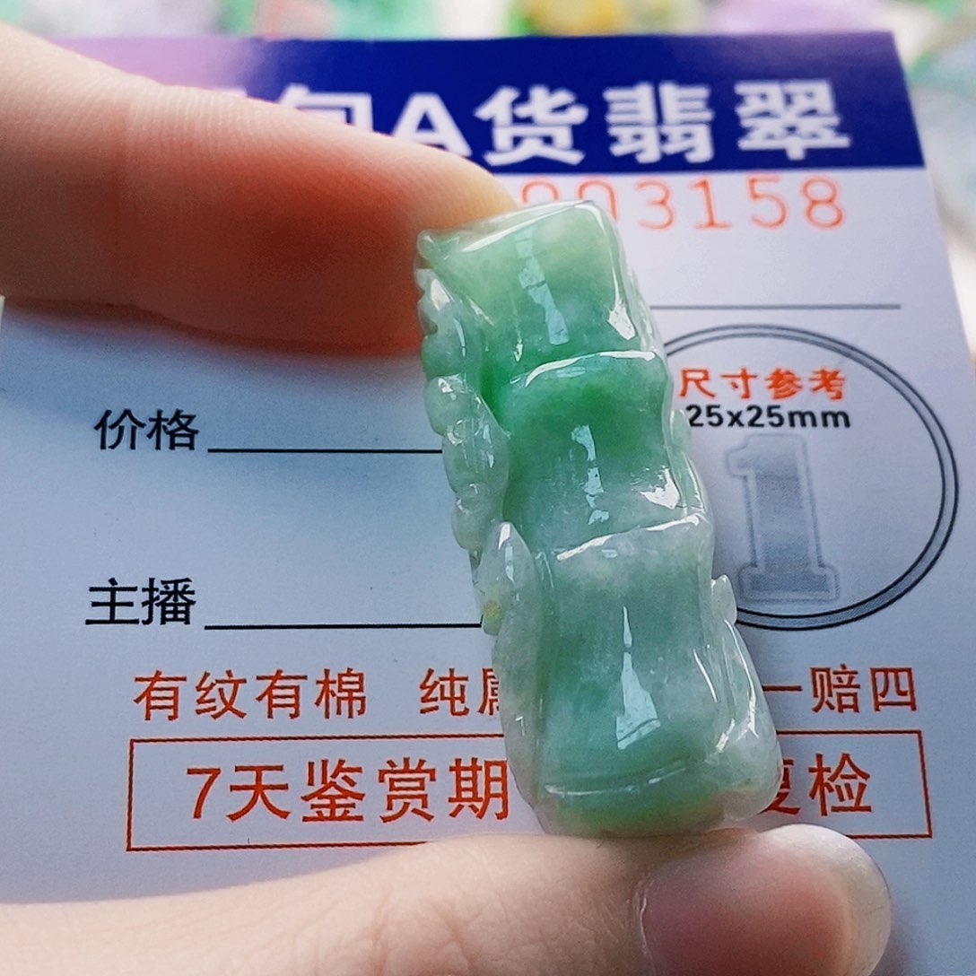 吊坠(不含链)未镶嵌翡翠