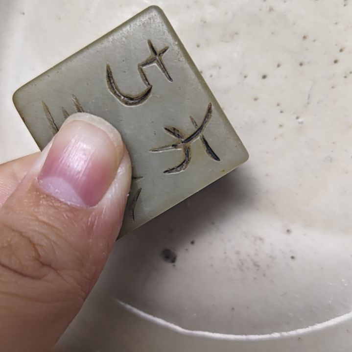 瓷片瓷器1111111111瓷