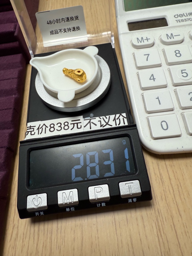 足金999唐草纹三通卡八秀