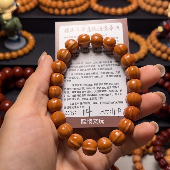 嘻***哈吊坠猴头核桃猴头