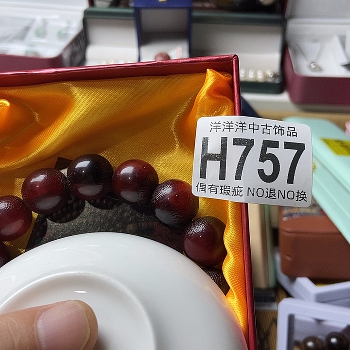 @***兄精品陶瓷定制链接