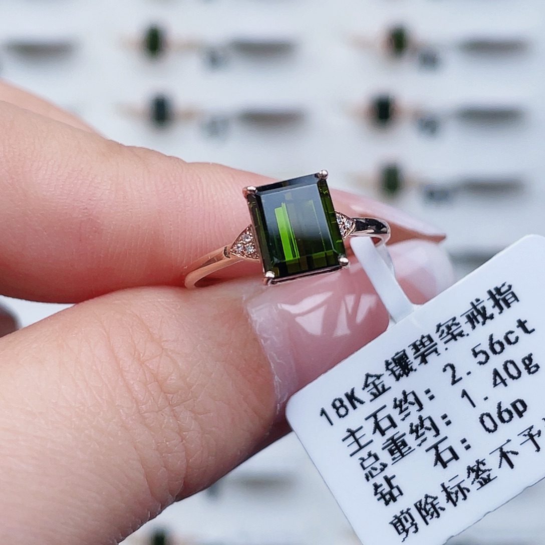 18K金镶嵌戒指碧玺