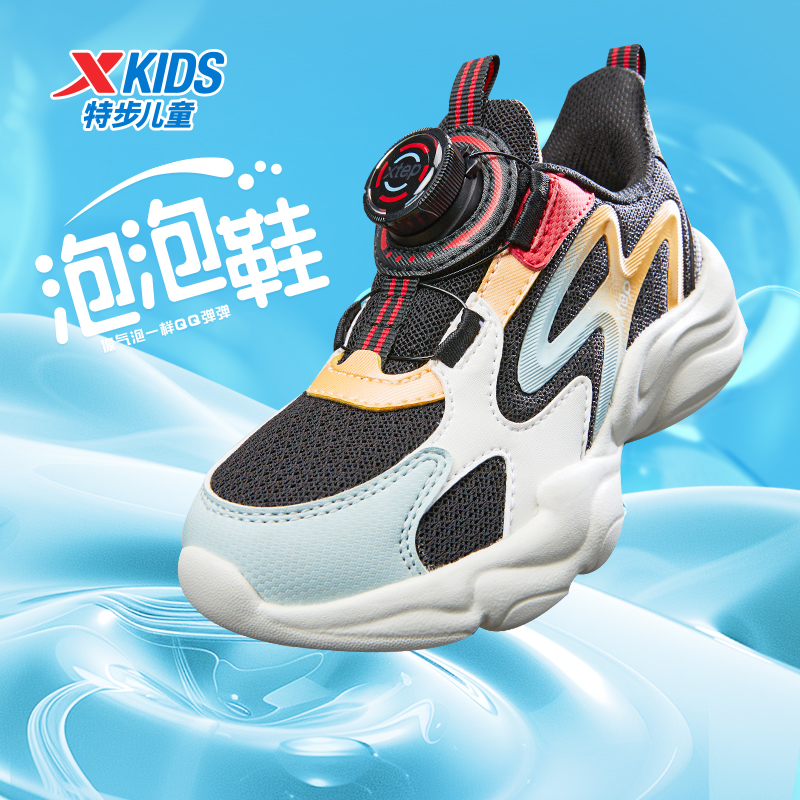 特步儿童夏季新款密网休闲鞋小童耐磨轻便透气运动鞋676315329326