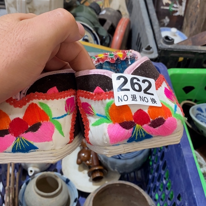 开***心家具摆件等等一个
