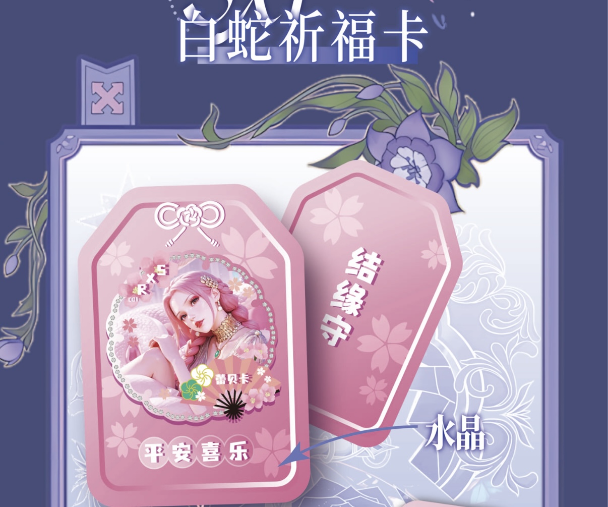 【海贼王】海贼王多IP动漫周边卡牌大乱斗默认代拆          