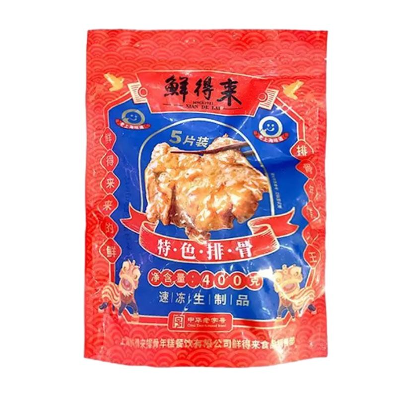 鲜得来特色排骨（五片