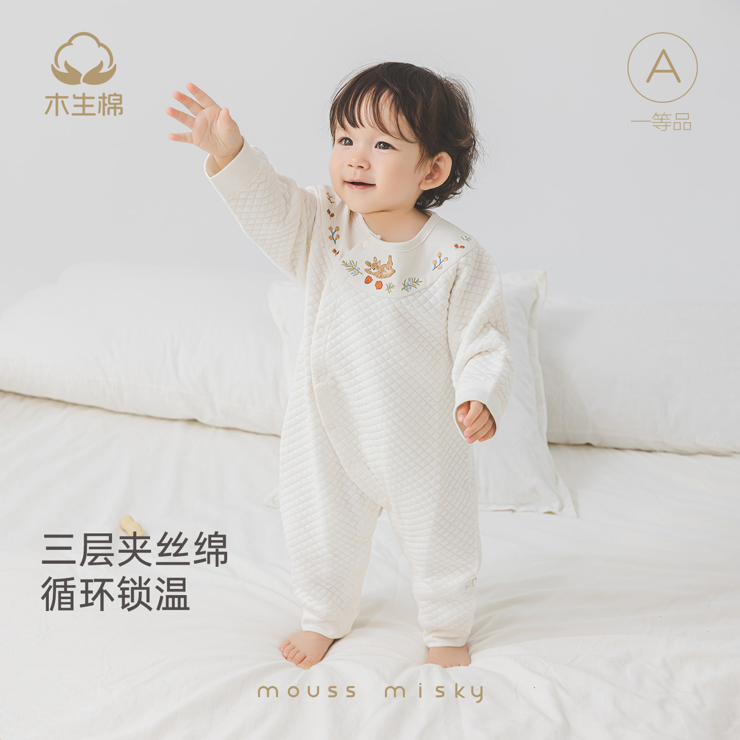 木生棉男女宝宝秋冬季蓄热连体衣婴幼儿长袖夹丝棉保暖居家哈衣服