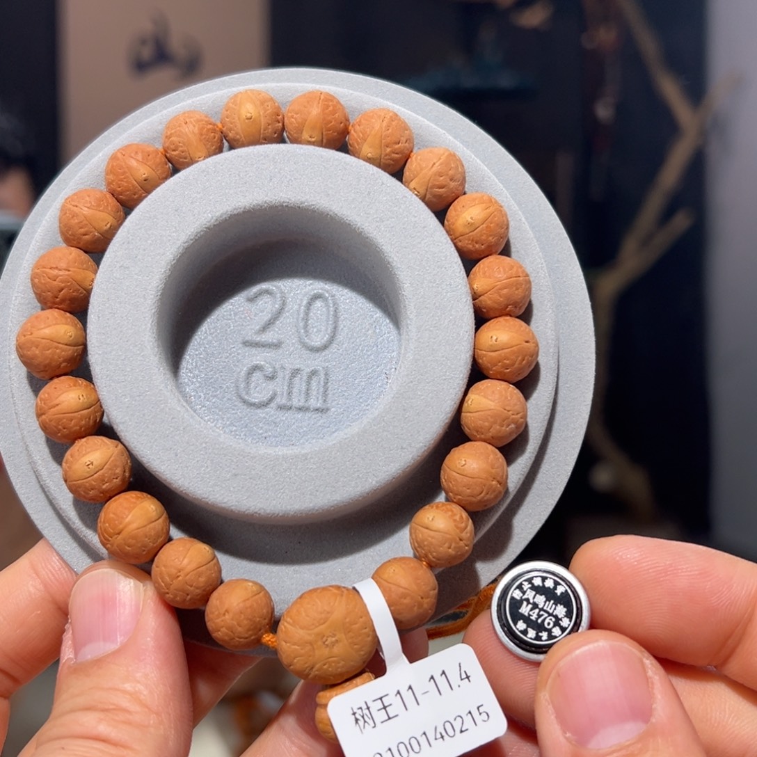 凤眼菩提吊坠树王、福利