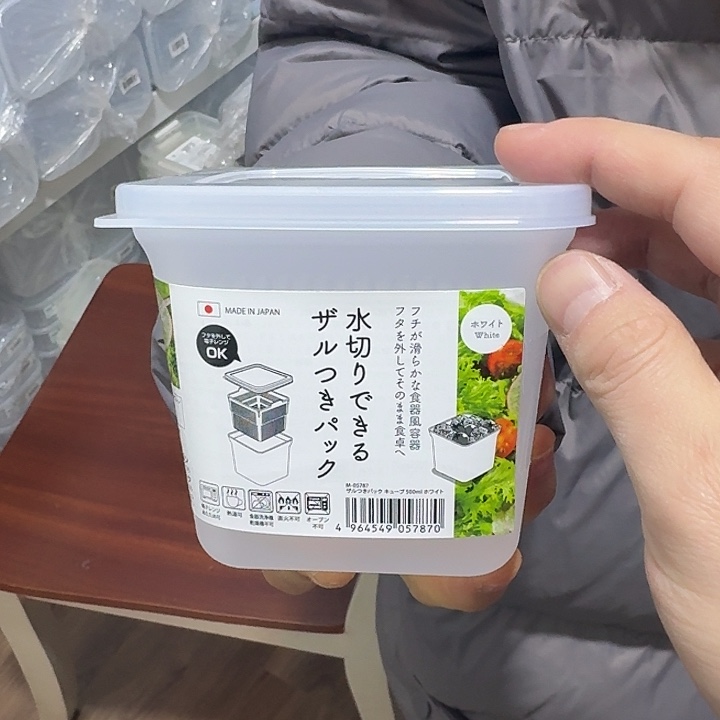 塑料这个时候我们