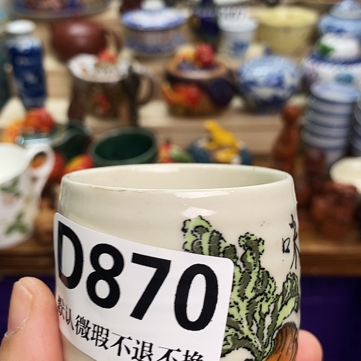 锦***华瓷片清货专场满28包邮D870