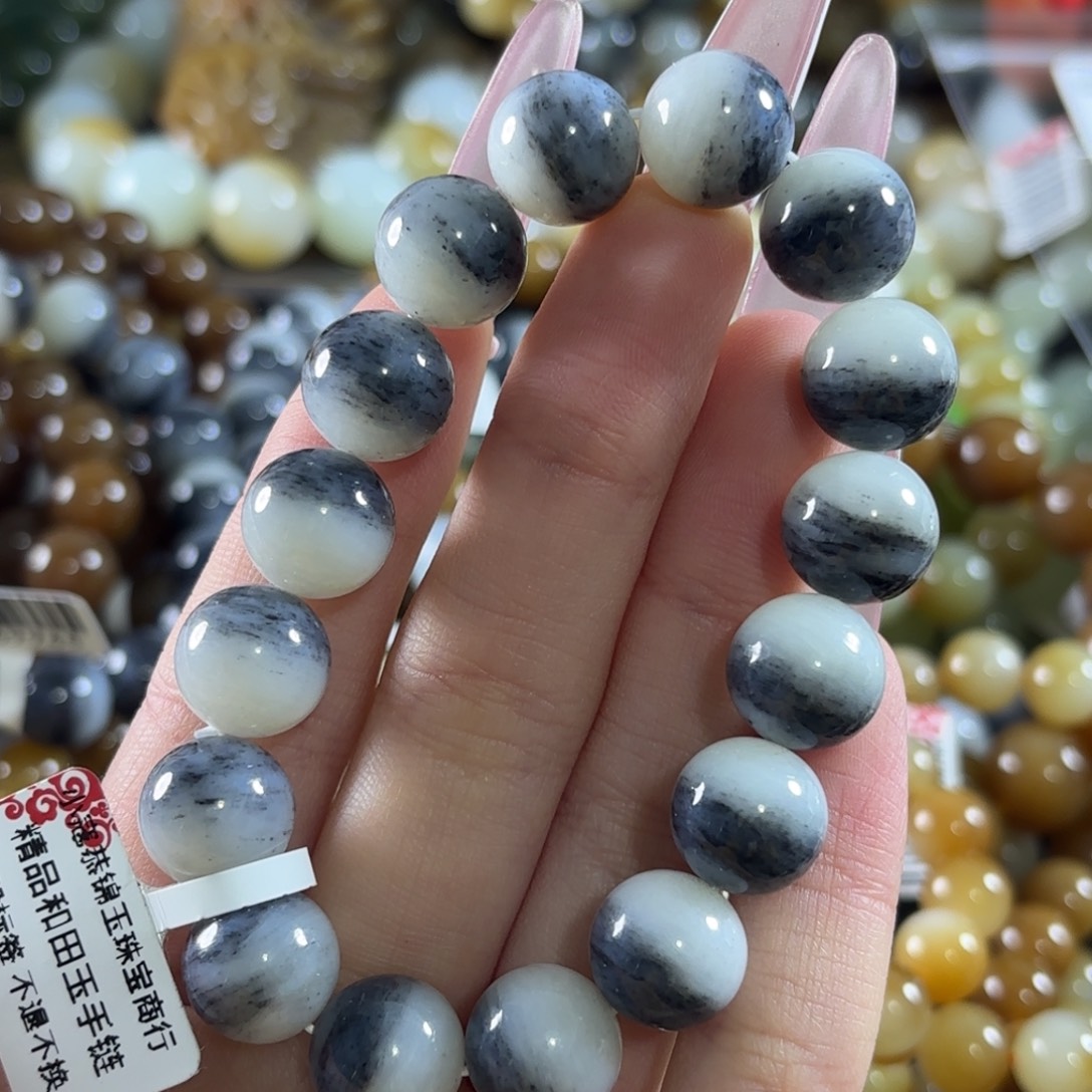 回***忆和田玉未镶嵌手链拍10发1。346