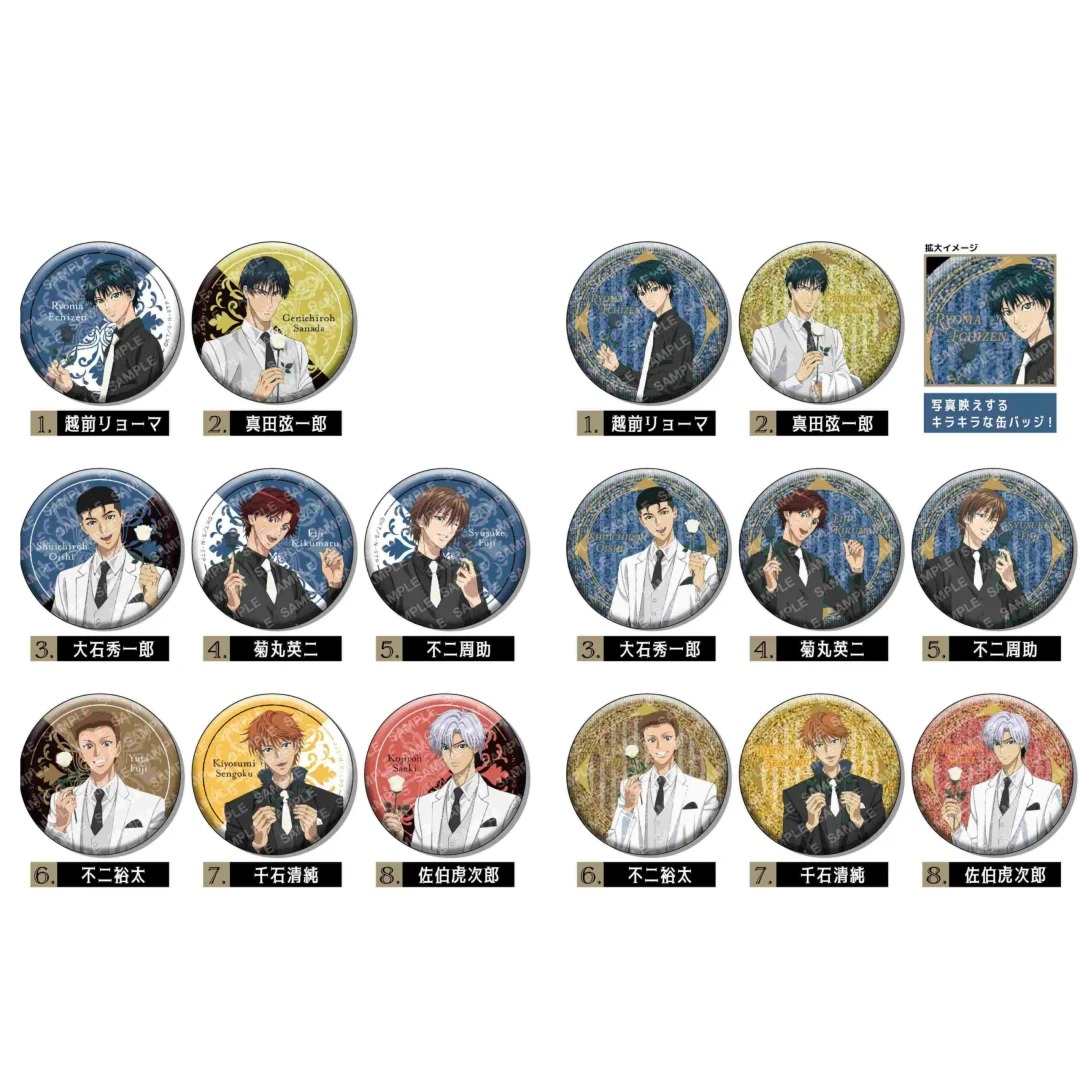 【日谷】新网球王子西装吧唧徽章盲盒