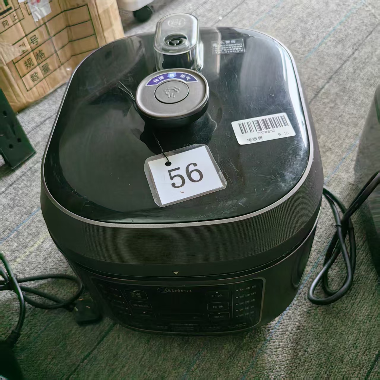 8新 Midea/美的 （二手）华南仓电饭煲功能完好