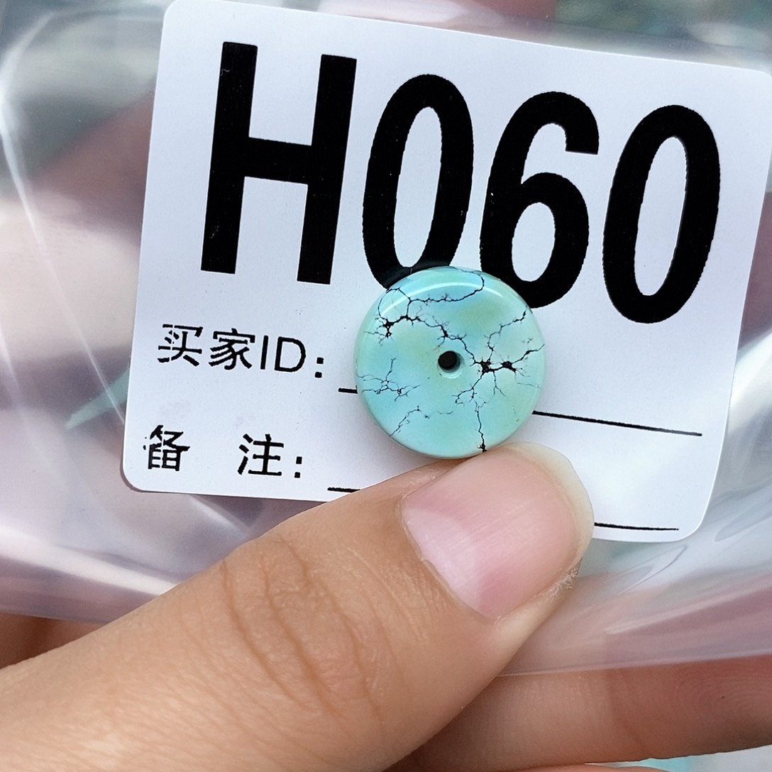 绿松石配饰未镶嵌