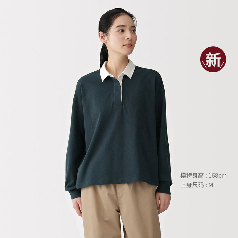 无印良品 MUJI 女式 双股天竺编织 长袖POLO衫 女款26年春季 新品