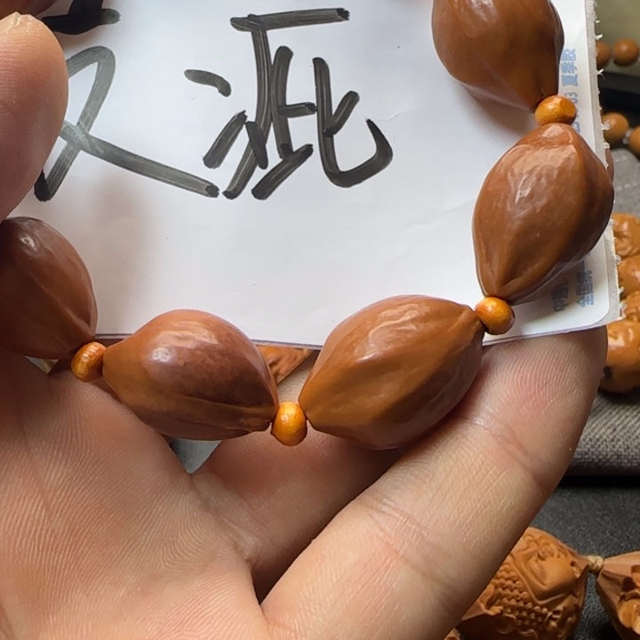 手串/手链橄榄核瑕疵