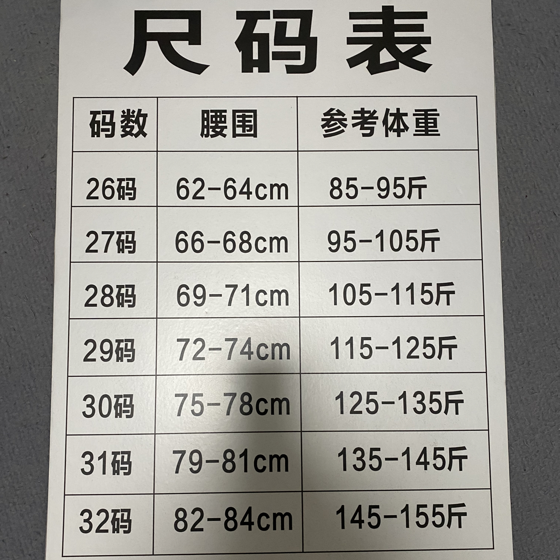 秋季新款复古怀旧宽边阔腿裤（福利款）