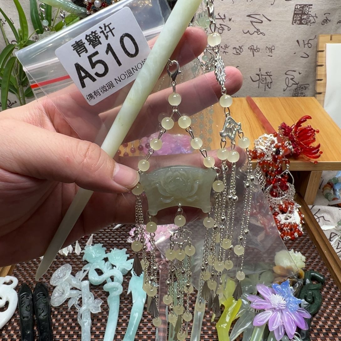小***柴蛇纹石玉合金发饰