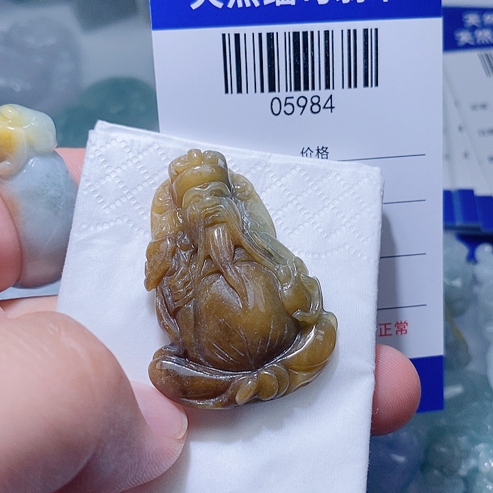 E***e翡翠未镶嵌颈饰天光墟翡翠市场现金代购