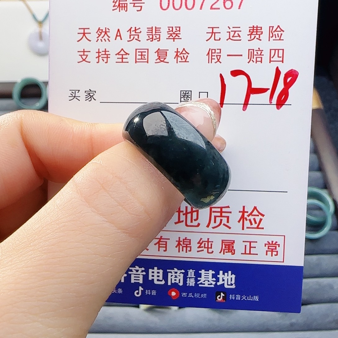 ~***卍翡翠未镶嵌戒指戒指