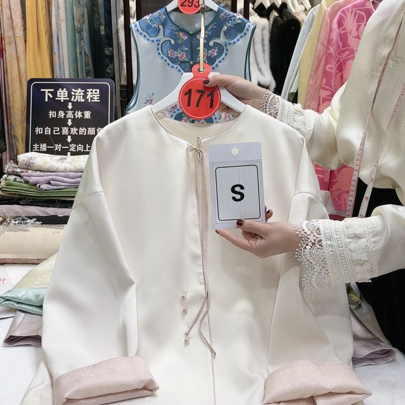 【闪购商品】来*及苏绣的发展历程第二章