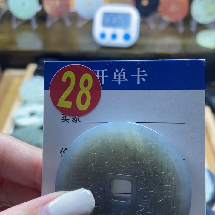 蛇纹石玉挂件未镶嵌阴***空