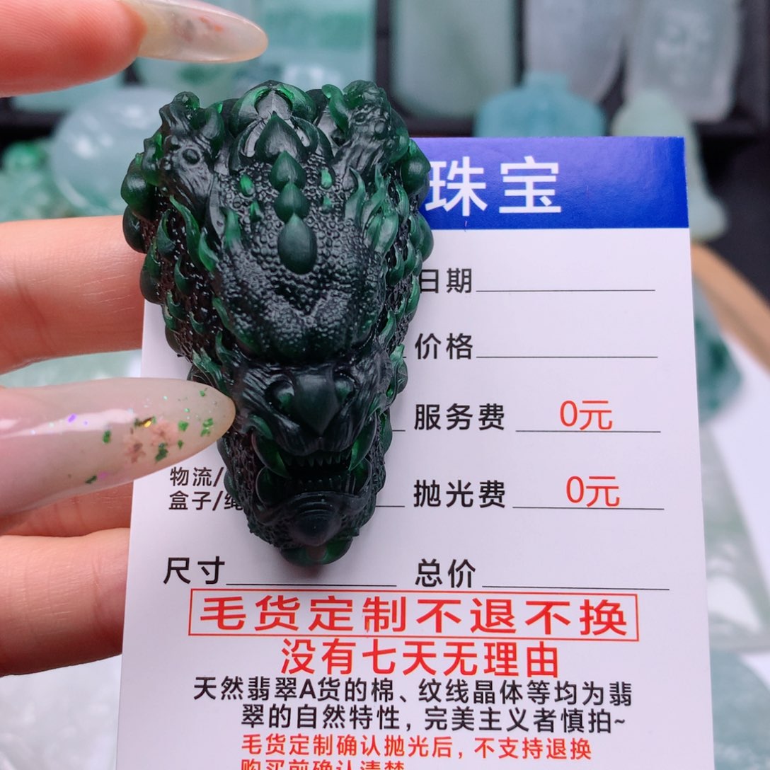 【闪购商品】定制翡翠未镶嵌胖*高冰种老蓝水龙牌
